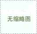 代怀男孩-撞到腰会不会导致卵巢破裂